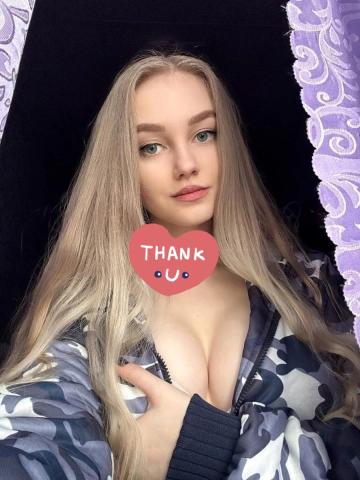 Стелла